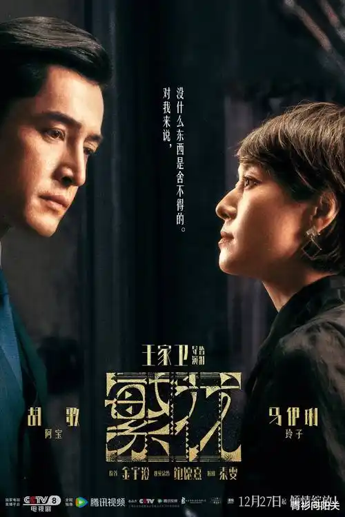 抖音热门番剧角色仿画