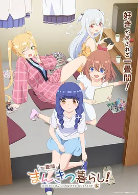 红果短剧女主角色设定稿